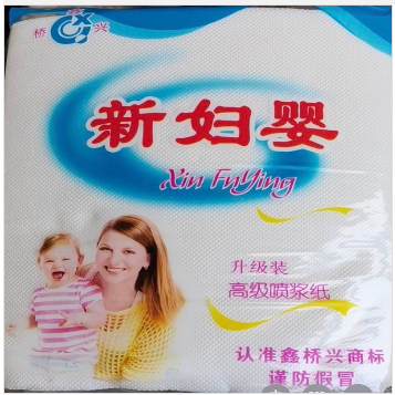 面巾纸  XTGM01080755381405