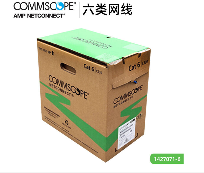 康普  六类非屏蔽网线千兆双绞线24AWG线规cs30细线1427071-6
