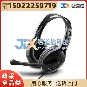漫步者(EDIFIER)K800 头戴式耳机 电脑耳机耳麦 办公教育 学习培训 黑色 XTGM202303170852280
