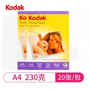柯达相纸KODAK高光相纸 A4 高光 230克 20张 单位：盒 XTGM202305181026430