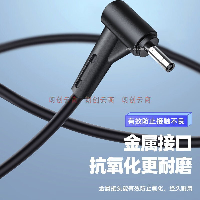 电源适配器 XTGM202312041152110
