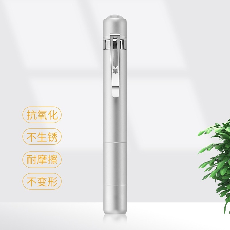 瑞生生护士用瞳孔笔可充电幼儿园晨检小手电筒